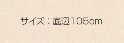 東宝白衣 N44-09 三角巾 ミントグリーン  サイズ／スペック